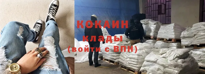 Cocaine Колумбийский  закладки  Кизел 