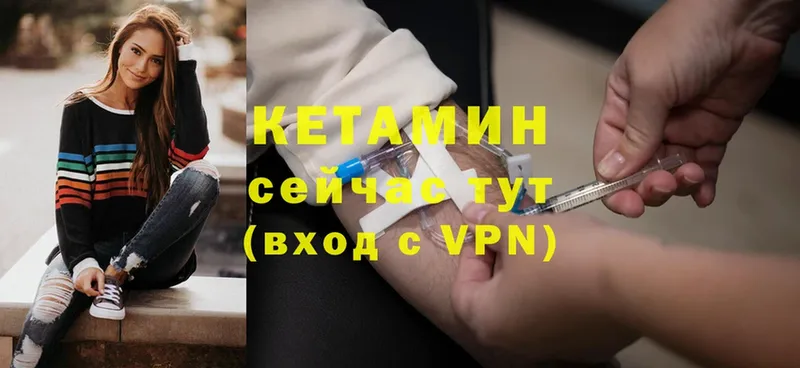 darknet состав  Кизел  КЕТАМИН VHQ 